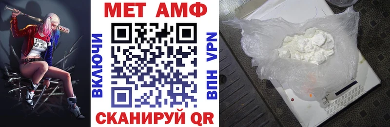 Купить  Ахтырский  АМФ 97% 