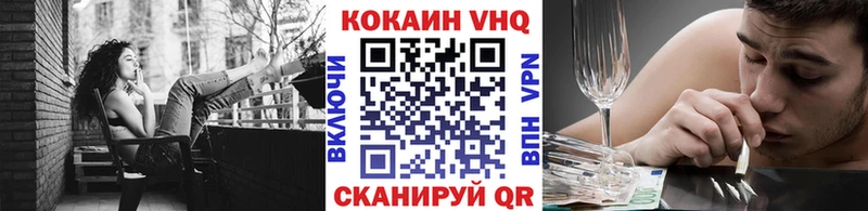 Cocaine Эквадор  Купить  Ахтырский 