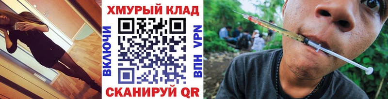 Купить где  Ахтырский  ГЕРОИН VHQ 