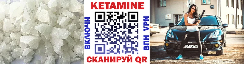 Купить  Ахтырский  КЕТАМИН ketamine 