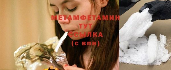 MESCALINE Дмитров