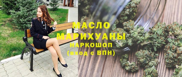 MESCALINE Дмитров
