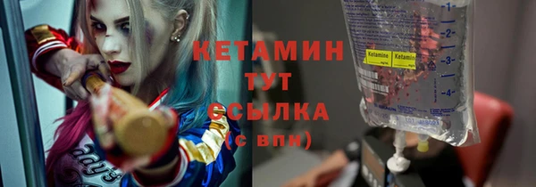 MESCALINE Дмитров