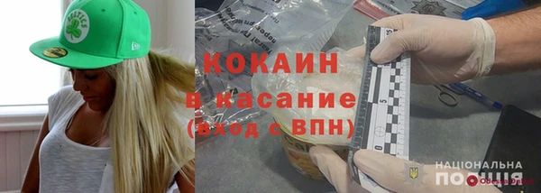 MESCALINE Дмитров