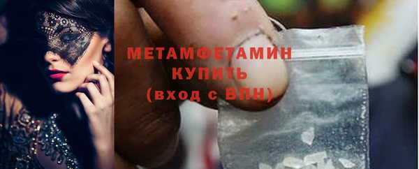 MESCALINE Дмитров