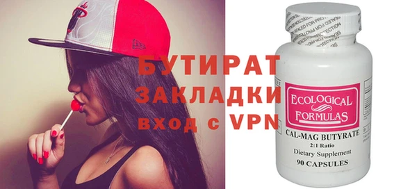 MESCALINE Дмитров