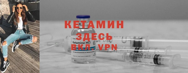 MESCALINE Дмитров