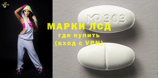 MESCALINE Дмитров