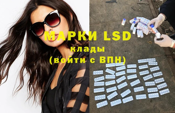 MESCALINE Дмитров