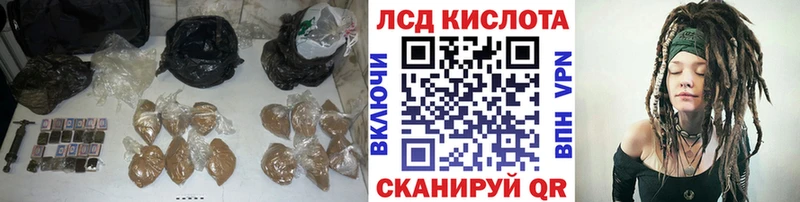 Лсд 25 экстази кислота Купить закладки Ахтырский