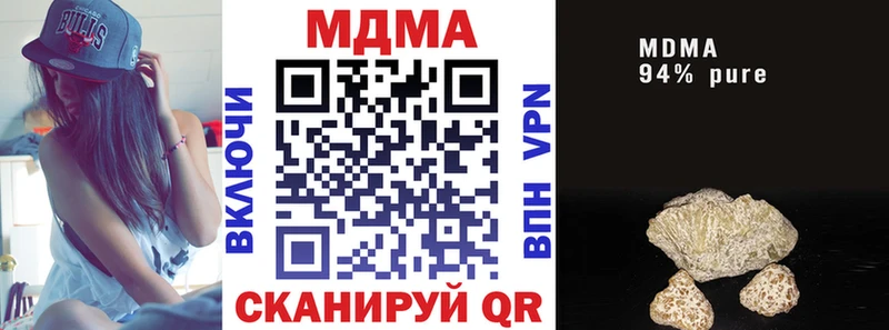 МДМА VHQ  Купить закладки  Ахтырский 