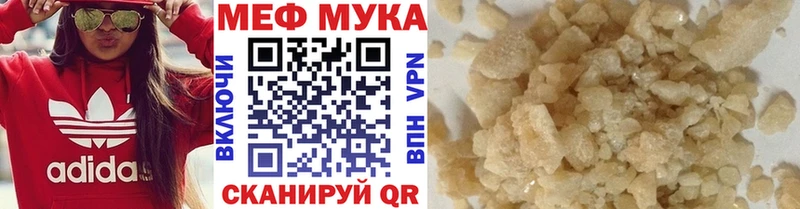 Купить где  Ахтырский  МЯУ-МЯУ VHQ 