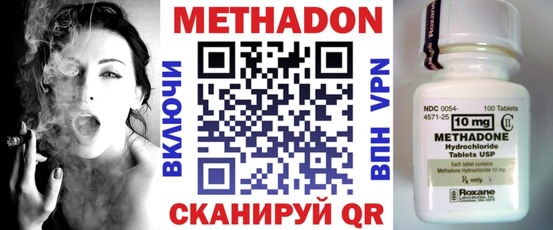 Купить где  Ахтырский  МЕТАДОН кристалл 