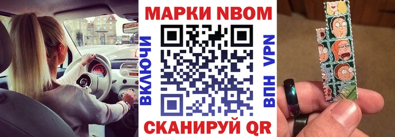 Купить закладки Ахтырский Марки N-bome 1,8мг